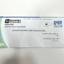 래미안 태권도장 이미지