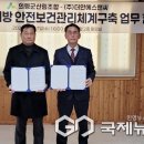 더안에스엔씨