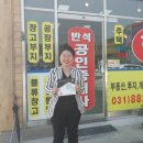 여주경기공인중개사사무소 이미지