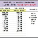 (버스)합정동주공3단지후문 이미지