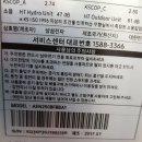 칠갑산로 이미지