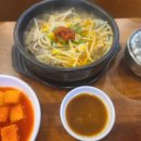 별미해장국본점 이미지