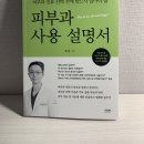 권피부과의원 이미지