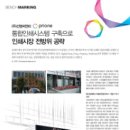 (주)선명씨앤피