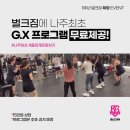 벌크짐 이미지
