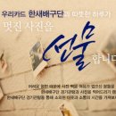 프로보노브릿지 이미지