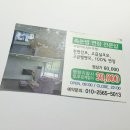 사상초등학교 횡단보도 이미지