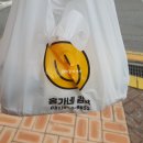홍가네김밥 - 남양주시 도농로 24 | 홍가네김밥