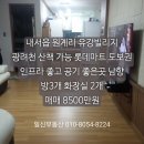 서울아동병원(내서읍)