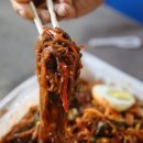 이모네야식