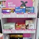 유성태평양약국 이미지