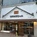 빵장수 단팥빵 청주점