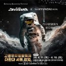 (주)한국산업재해연구원 이미지