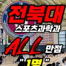 KSA 체대입시학원 네이버블로그