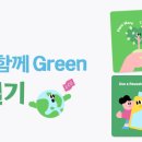 영림지역아동센터 Daum카페