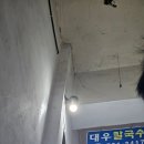 강원관광대우1 이미지