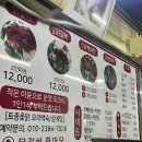 닭갈비 한마당 네이버블로그