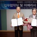 의료법인 상원의료재단 이미지