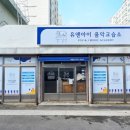 유피아노교습소