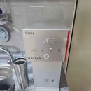 점촌동 | 문경시 점촌동 코웨이 얼음정수기 렌탈 내돈내산 가성비 후기 설치 당일 지급 혜택 지원 교환 아이콘2 노블