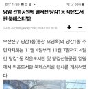 당감1동작은도서관 이미지