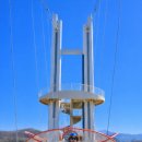 아우라지 출렁다리 이미지