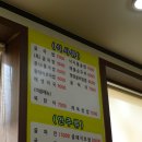 김명자굴국밥 이미지