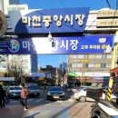 스타도로시꽈배기 - 송파구 마천로45길 15 | 스타도로시꽈배기
