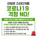 타임유스터디카페 네이버블로그