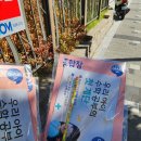 아소비사직이편한세상점