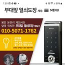 포곡로5 이미지