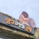 양구해안선사유적 이미지