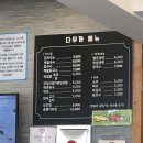 다무까