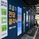 계룡전자 이미지