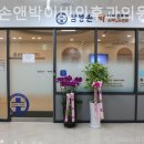 서울삼성이비인후과의원 | 서울 보청기 삼성손앤박이비인후과의원 보청기 추천