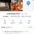 행운동-33 이미지