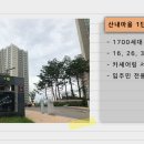 산내카서비스 이미지