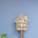 우드퍼블릭 이미지