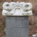 회남경로당 이미지