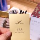 주노푸드 이미지