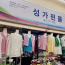 성가편물 네이버블로그