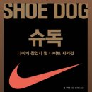 도전 우리 아이 영어독서 이미지