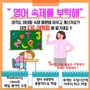 탑원영재이아이이학원 - 25214 | 탑원영재이아이이학원