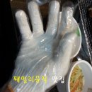 하단쪽쪽갈비
