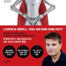 추자동 256-3 ∼ 353-4(추자동 물류창고 진입도로) | [ 로봇의 지배 ] 후기