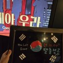 어머니의 방 - 시 | [235] 홍대 방탈출 코드케이 홍대점 꼬레아우라 후기