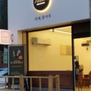카페, 물마루 - 34742 | 카페, 물마루