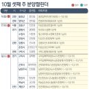 [분양캘린더]더샵강동센트럴시티 등 전국 1만3822가구 분양 이미지