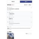 찐이야휴게실