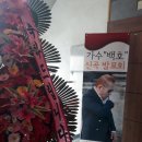 숨은 실력자, 가수 백호 - 신곡 발표회 이미지